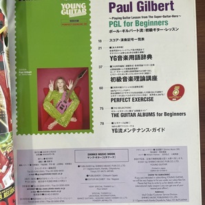 ★ ポールギルバート YOUNG GUITAR ヤングギター ビギナーズ Beginners Mr.Big ミスタービッグ ギタースコアの画像2