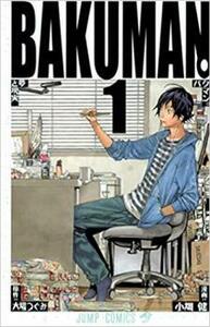 バクマン。 全 20 巻 完結 セット レンタル落ち 全巻セット 中古 コミック Comic