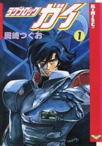 ラグナロック・ガイ(7冊セット)第 1～7 巻 レンタル落ち セット 中古 コミック Comic