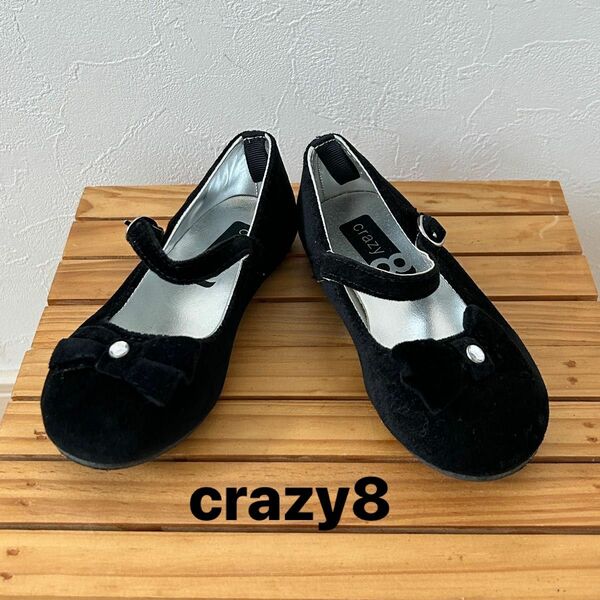 【crazy 8】〈美品〉幼児用 ベルベット素材リボンフォーマルシューズ