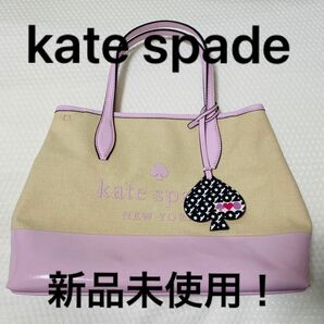 【新品未使用】ケイトスペード kate spade トートバッグ 大きめ ストラップ付き　2020 東京オリンピック 斜めがけ