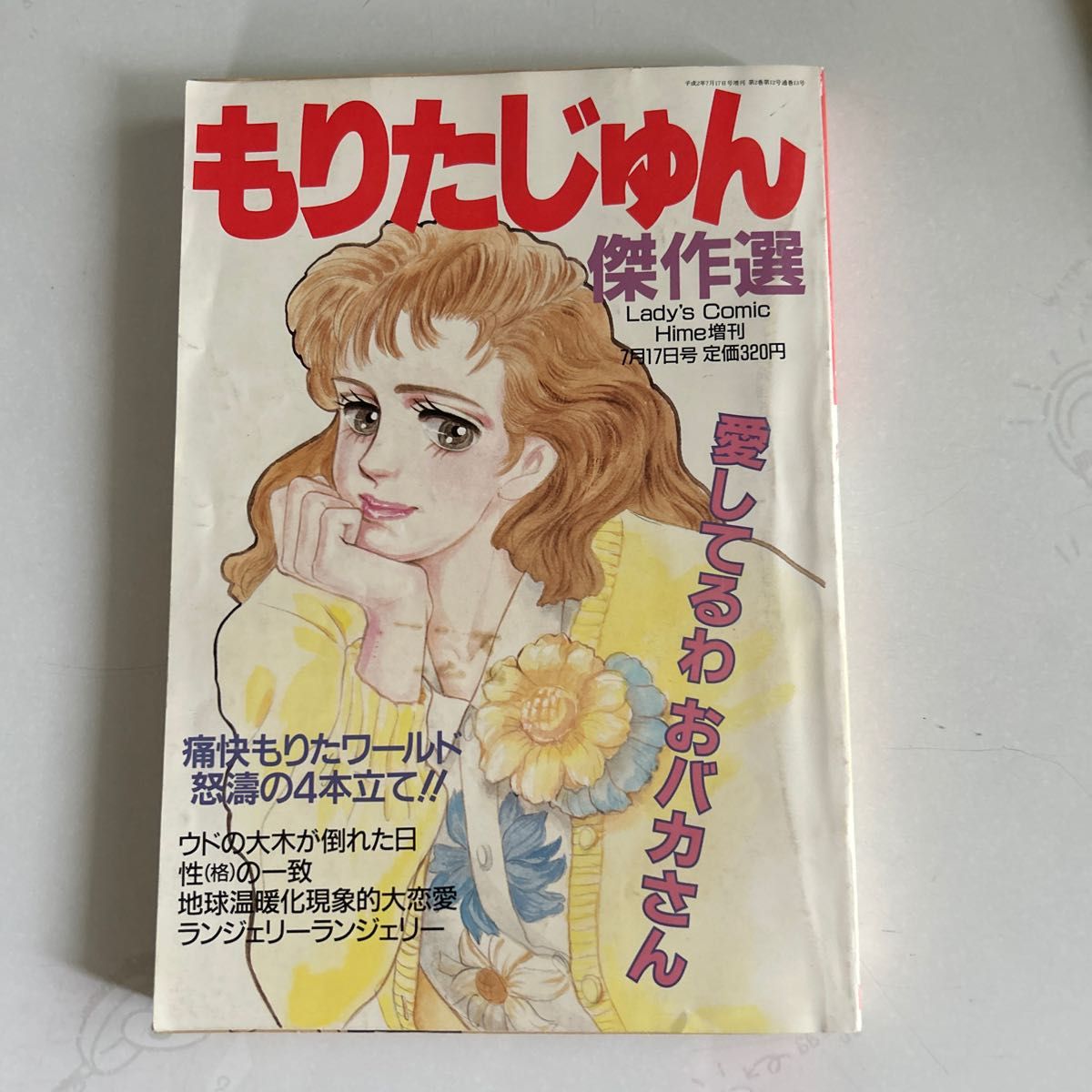 高倉健 キネマ旬報 任侠映画傑作選 鶴田浩二 藤純子｜Yahoo!フリマ（旧