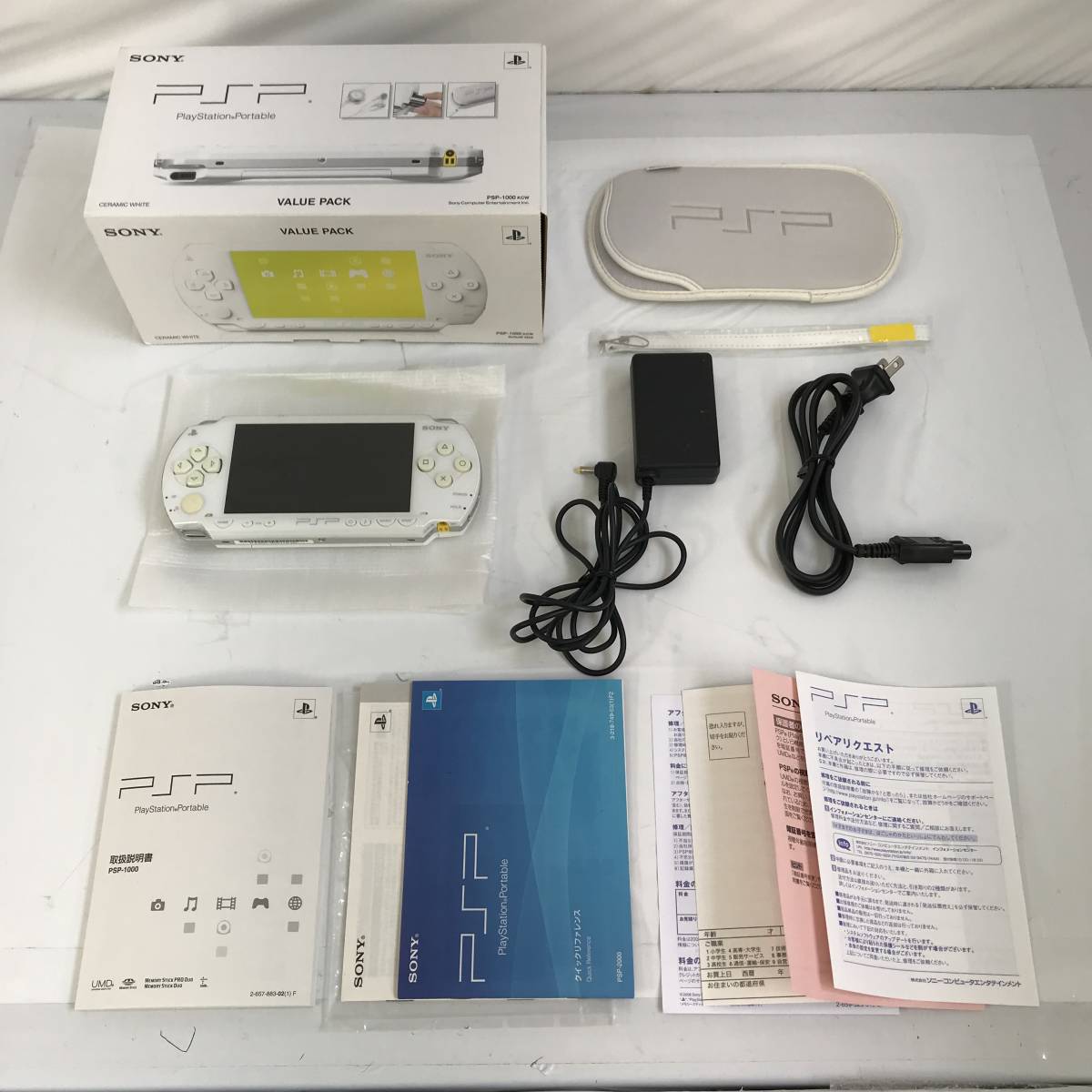 ヤフオク! シリーズ 本体の落札相場・落札価格