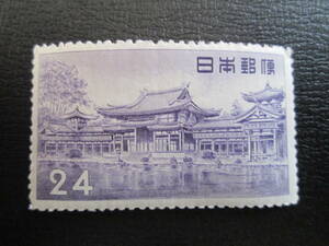 普通切手　未使用　'52 第2次動植物国宝 円単位　 24円 平等院 1枚 