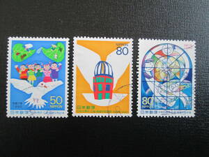 記念切手　使用済み　’95 平和50周年(広島・長崎平和祈念） 　80円 みんななかよし、平和のはばたき、平和の光　3種完