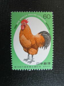 記念切手　未使用　1988年　第18回万国家禽会議記念　 60円：鶏と卵　　　1枚