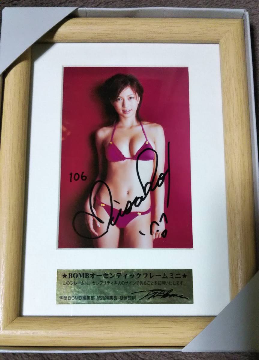2025年最新】Yahoo!オークション -安田美沙子 サインの中古品
