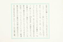 ※ 書籍 北野邦雄 ローライ物語 現代カメラ新書 No.31 朝日ソノラマ 3343_画像8