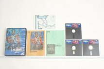 ※ ゲーム GAME PC-8801mkIIsr 以降 PC-88 koei 光栄 水滸伝 天命の誓い 水滸伝天書 水滸豪傑列伝 付属品有 5インチ　3327_画像1