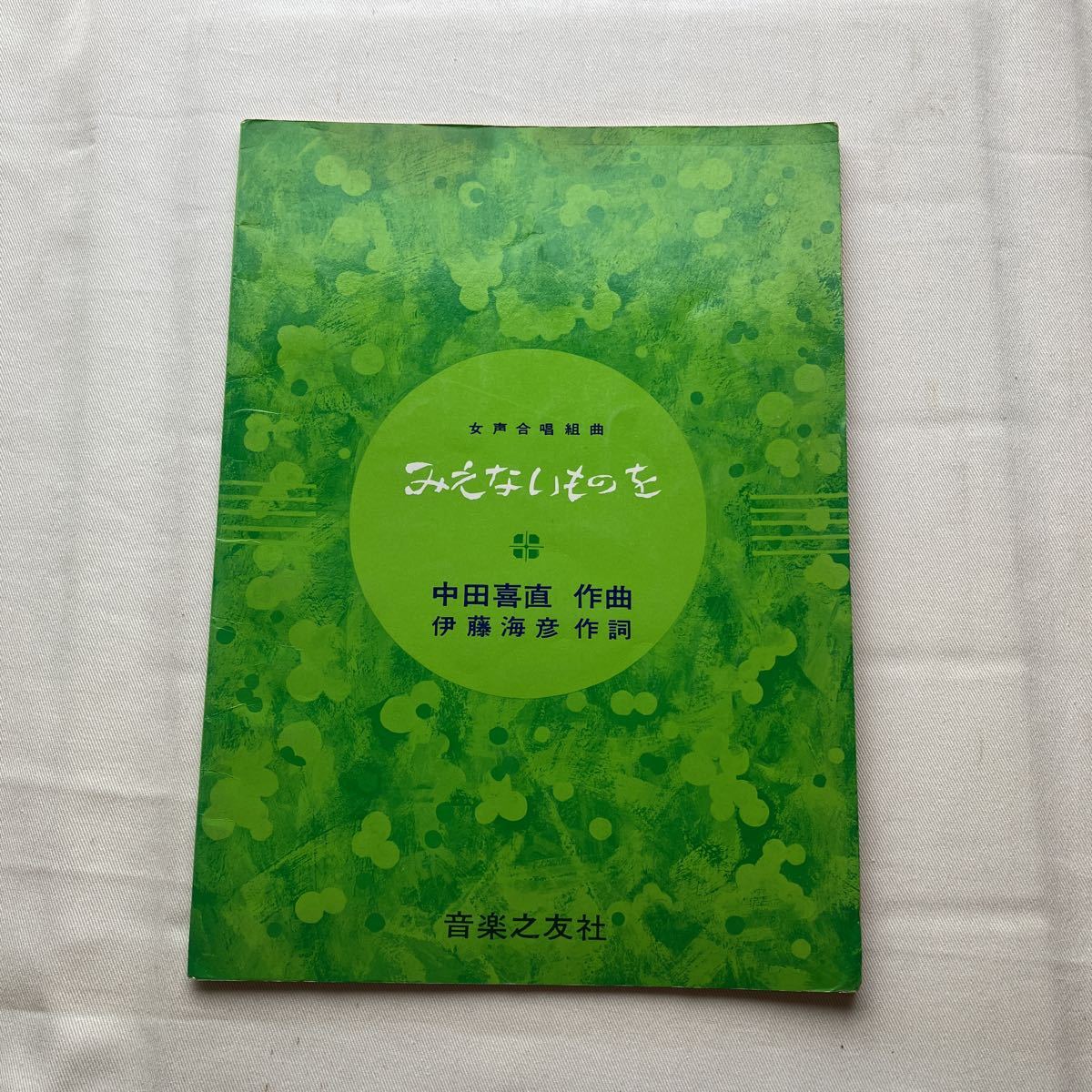 2023年最新】ヤフオク! -#伊藤海彦(本、雑誌)の中古品・新品・古本一覧