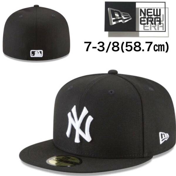 ☆正規品新品☆NEWERA 59FIFTY ニューエラ キャップ 帽子 野球帽 5950シリーズ ヤンキース ブラック×ホワイト 58.7cm ユニセックス
