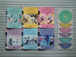 TVアニメ　「　宝石の国　」　全６巻　　レンタル落ちＤＶＤ　　