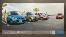 自動車カタログ 日産 マーチ K13 4代目 2016年 平成28年 4月 NISSAN MARCH 乗用車 絶版車 マイクラ MICRA コンパクトカー パンフレット 車_画像2