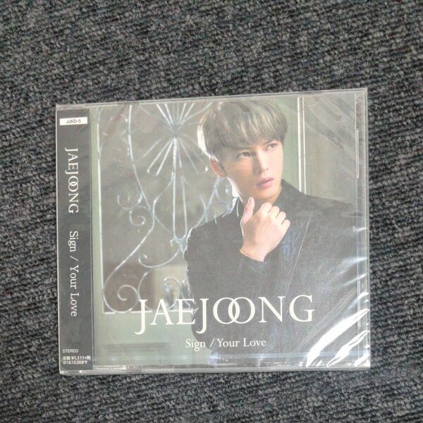 通常盤 ジェジュン （JAEJOONG） CD/Sign/Your Love 18/6/27発売 オリコン加盟店