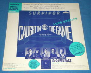 ☆LP★非売品●SURVIVOR/サバイバー & BIG RIC/ビッグ・リック「Special D.J. Copy」80s名曲!●