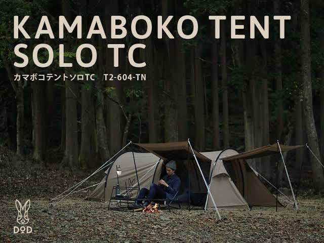 2025年最新】Yahoo!オークション -カマボコテントの中古品・新品 2025年最新】Yahoo!オークション -カマボコテントの中古品・新品