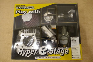 SP Takegawa 12V Monkey / Gorilla hyper e stage Bore Up Kit 81cc (DENI 18) Z50J AB27 01-05-0245 regular price 52,800 jpy MONKEY 2