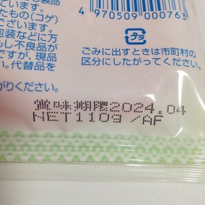 秋山製菓 いちご飴 ４袋★入手困難 大人気 イチゴ飴★検)DAISO ダイソー いちごアメ 苺あめ 苺飴 苺アメ ストロベリー Strawberryの画像6