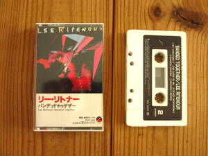  cassette tape / Lee Ritenour / Lee li toner / Banded Together [wa-na-/ PKF-5424]