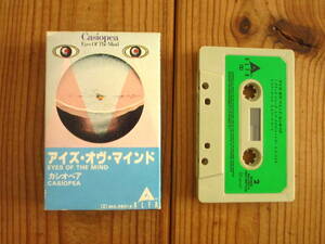  cassette tape / Casiopea / Casiopea / Eyes Of The Mind [Alfa / ALC-28015]