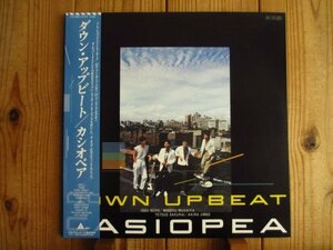 Casiopea / カシオペア / Down Upbeat / ダウン・アップビート / Alfa / ALR-28063 / 帯付