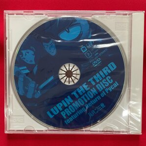 DVD-R LUPIN THE THIRD PROMOTION DISC featuring Return of Pycal ルパン三世 非売品 未開封 当時モノ 希少 D1665の画像1