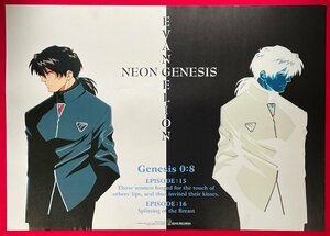 B2サイズ アニメポスター 新世紀エヴァンゲリオン Genesis 0：8 店頭購入特典用 非売品 当時モノ 希少　B5918