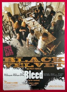 B2サイズ アーティストポスター BLACK VELVET／Bleed CD リリース 店頭告知用 非売品 当時モノ 希少　B5864