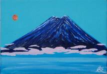 ≪国美協≫TOMOYUKI・友之、『富士山』、油彩画、SM号：22,7cm×15,8cm、油絵一点物、新品高級油彩額付、直筆サイン・真作保証付_画像1