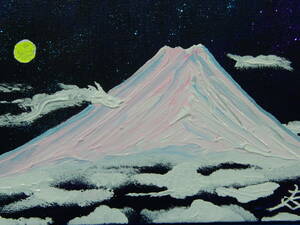 Art hand Auction ≪国美協≫TOMOYUKI･友之, 『富士山 雲』, 油彩画, SM号:22, 7cm×15, 8cm, 油絵一点物, 新品高級油彩額付, 直筆サイン･真作保証付, 絵画, 油彩, 自然, 風景画