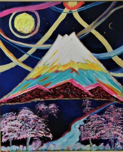 Art hand Auction National Art Association TOMOYUKI Tomoyuki, Mount Fuji, Moon and Cherry Blossoms, Oil painting, F20:72, 7×60, 6cm, One-of-a-kind oil painting, New high-quality oil painting with frame, Autographed and guaranteed to be authentic, Painting, Oil painting, Nature, Landscape painting