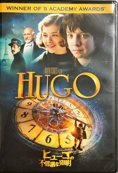 DVD ヒューゴの不思議な発明 HUGO 未使用未開封品