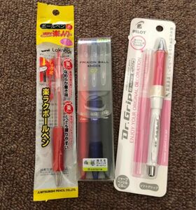 フリクション　赤ボールペン　シャーペン3種類セット