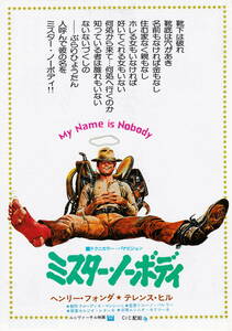  movie leaflet [ Mr. no- body ](1975 year )