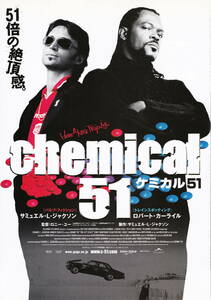  фильм рекламная листовка *[ Chemical 51](2003 год )