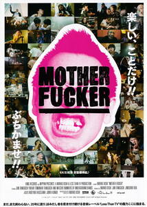  movie leaflet *[MOTHER FUCKER](2017 year )