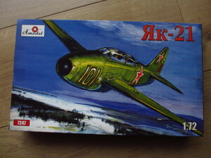 Amodel1/72 Yak-21（箱未開封）