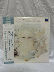 ◎J119◎LP レコード FAURE フォーレ/パヴァーヌ 管弦楽名曲集 /ネヴィル・マリナー NEVILLE MARRLNER/ペレアスとメリザンド