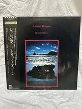 ◎J167◎LP レコード パトリック・オハーン/PATRICK O'HEARN/太古の夢 ANCIENT DREAMS/見本盤 白ラベル_画像1