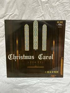 *J457*LP запись 10 дюймовый Рождество * Carol sChristmas Carol/ 2 период ..../ удача .. один .jco-1012