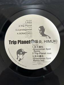 ◎J663◎LP レコード 陽炎 & HIMUKI/TRIP PLANET/SUBCONTACT TPR-001 日々進化