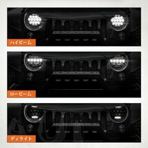 送料込.. ハマーH2 JK75W-Y 5500LM シルバーホウイト LED ヘッドライト 7インチ 75W HI.Low切替式/DRL JEEP JK TJ スズキ ジムニー 2個_画像4