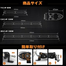 送料込.. LEDワークライト 作業灯 投光器 前照灯 トラック 14インチ _ホワイト_6500K_ 14C-120W 12V/24V兼用 6000LM 120W 洪水ライト 2個_画像8