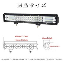 送料込.. LEDワークライト 作業灯 投光器 前照灯 トラック 17インチ _ホワイト_6500K_ 17C-252W ジムニー 1個 12V/24V 20000LM 252W_画像6