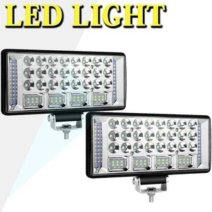 送料込.. LED ワークライト 作業灯 8インチ 204W 前照明灯 建設機械 駐車場 トラック SUV 8C-204W 12V/24V ストロボ 6500K 農業機械 2個