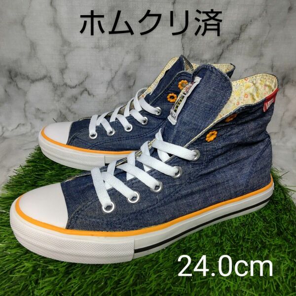 【VANS】バンズ　クラシックスクール HI　24.0cm