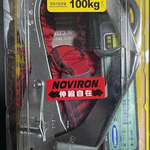 新規格 藤井電工 TSUYORON 胴ベルト型用ランヤード ノビロン TBL-AD-NV599-RE-N-BP D環付 NOVIRON伸縮自在 ランヤード長1,55m （ 安全帯