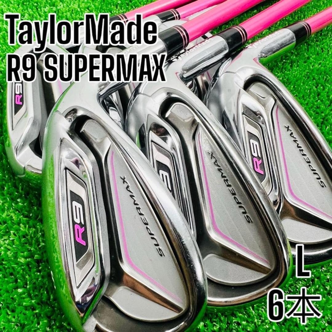 美品 TaylorMade R9 レディースゴルフ アイアンセット 6本 初心者-