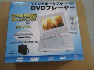 新品未開封☆ベジタブル 7型ポータブルDVDプレーヤー