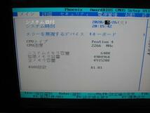 ☆富士通 一体型 FMV L22D/M Pentium4 2.26GHz_画像3